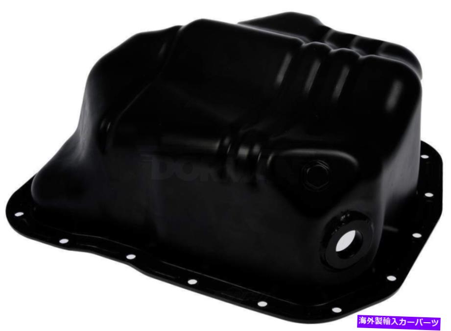 オイルパン エンジンオイルパンドーマン264-698 Engine Oil Pan Dorman 264-698【並行輸入品】