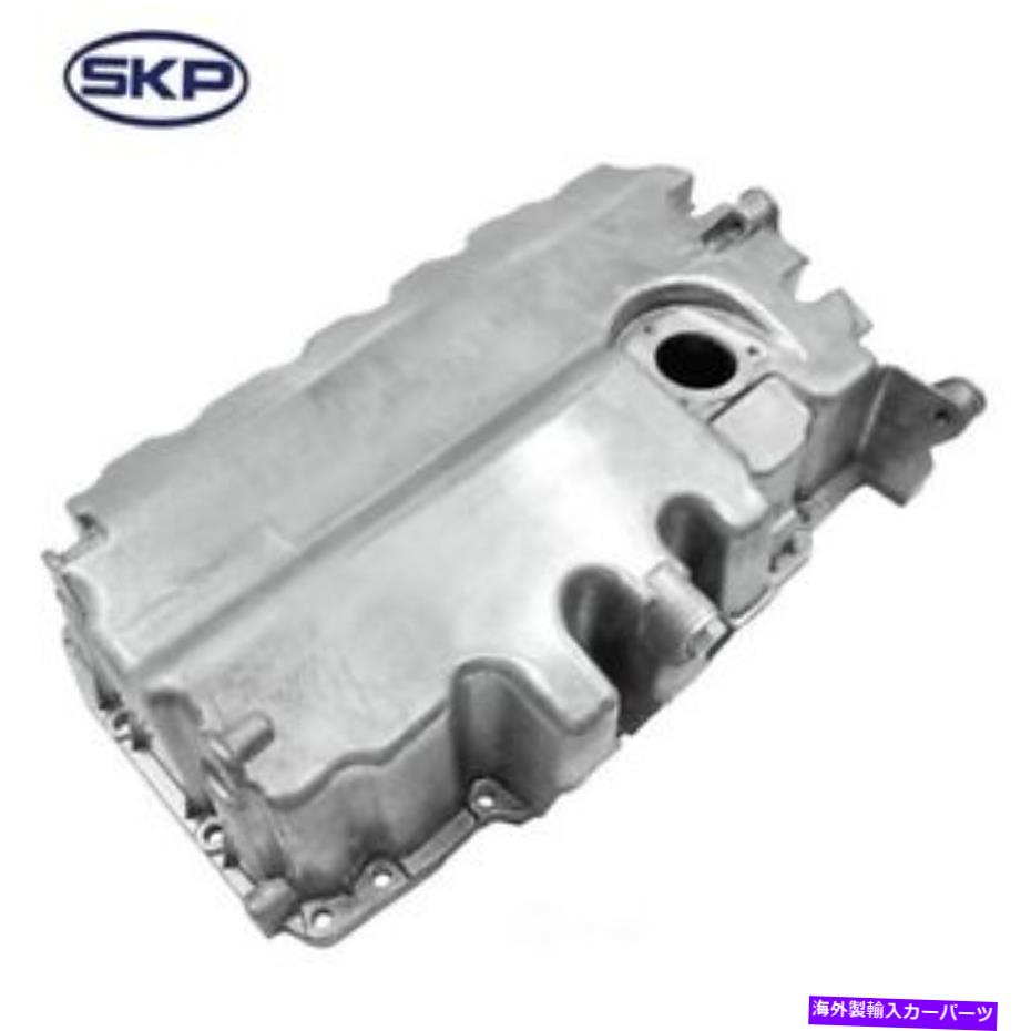 オイルパン エンジンオイルパンSKP SK264578 Engine Oil Pan SKP SK264578【並行輸入品】