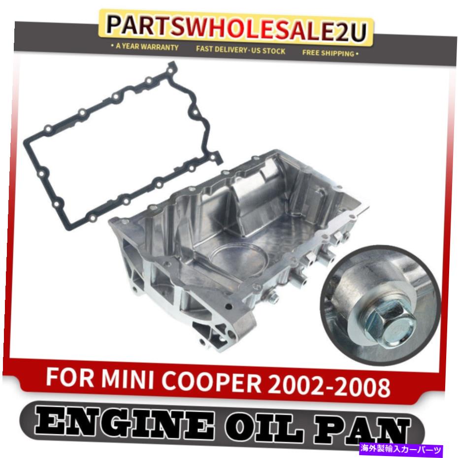 オイルパン ミニクーパーのためのオイルパン＆ガスケット＆オイルプラグキット2002-2008 1.6L Oil Pan & Gasket & Oil Plug Kit For Mini Cooper 2002 - 2008 1.6L【並行輸入品】
