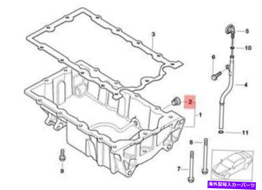 オイルパン 本物のBMW JCW R50 R52エンジンオイルサンプドレンプラグX10 PCS OEM 11137513050 Genuine BMW JCW R50 R52 Engine Oil Sump Drain Plug x10 pcs OEM 11137513050【並行輸入品】