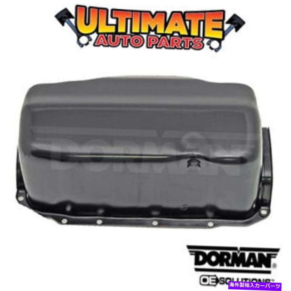 オイルパン 1990年のダッジシャドウのオイルパン（2.2Lターボ） Oil Pan (2.2L Turbo) for 1990 Dodge Shadow【並行輸入品】