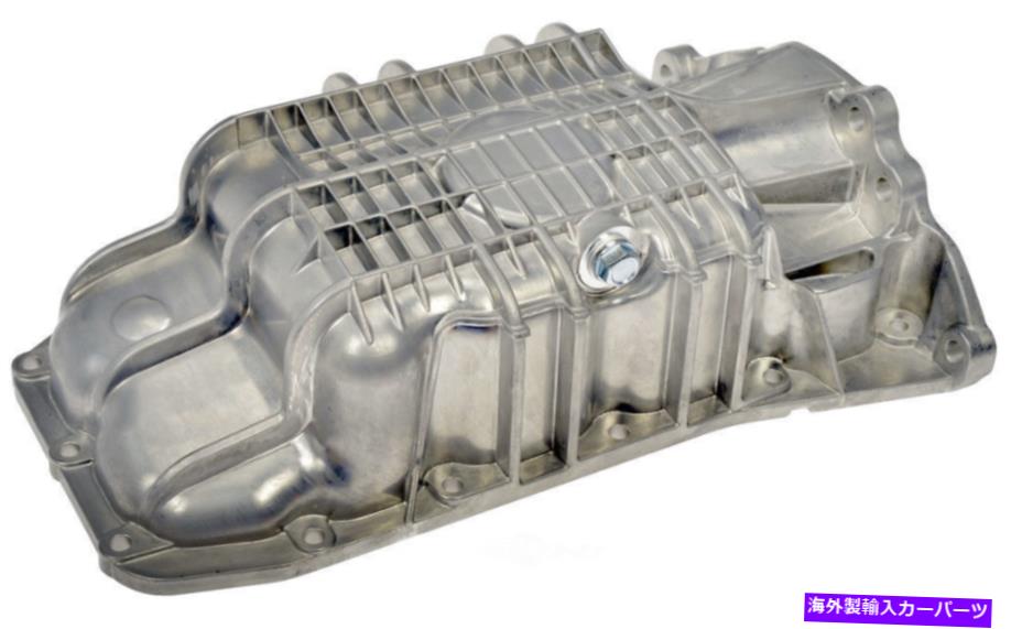 オイルパン エンジンオイルパンドーマン264-586フィット05-19フォードフィエスタ1.6L-L4 Engine Oil Pan Dorman 264-586 fits 05-19 Ford Fiesta 1.6L-L4【並行輸入品】