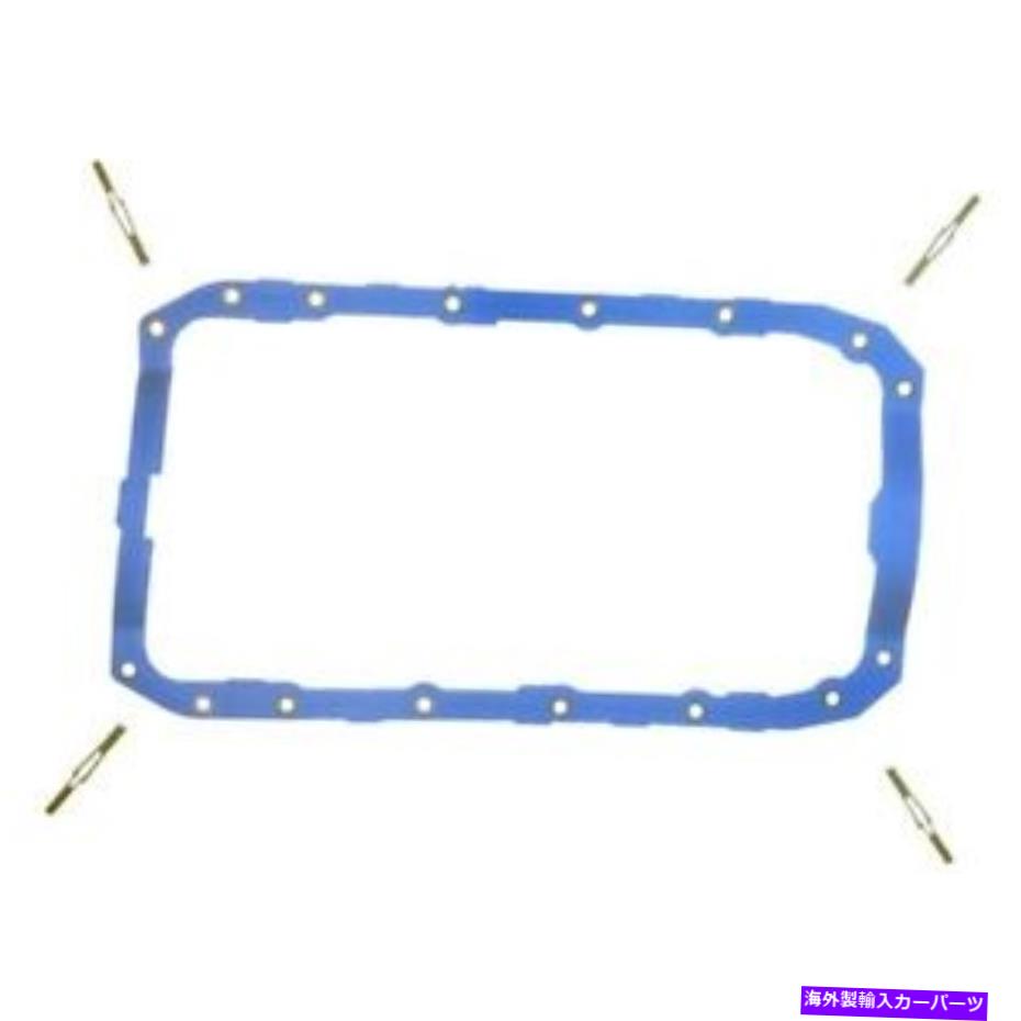 オイルパン Ford Ranger 1991-2001 FEL-PRO W0133-2374942-FELエンジンオイルパンガスケット For Ford Ranger 1991-2001 Fel-Pro W0133-2374942-FEL Engine Oil Pan Gasket【並行輸入品】