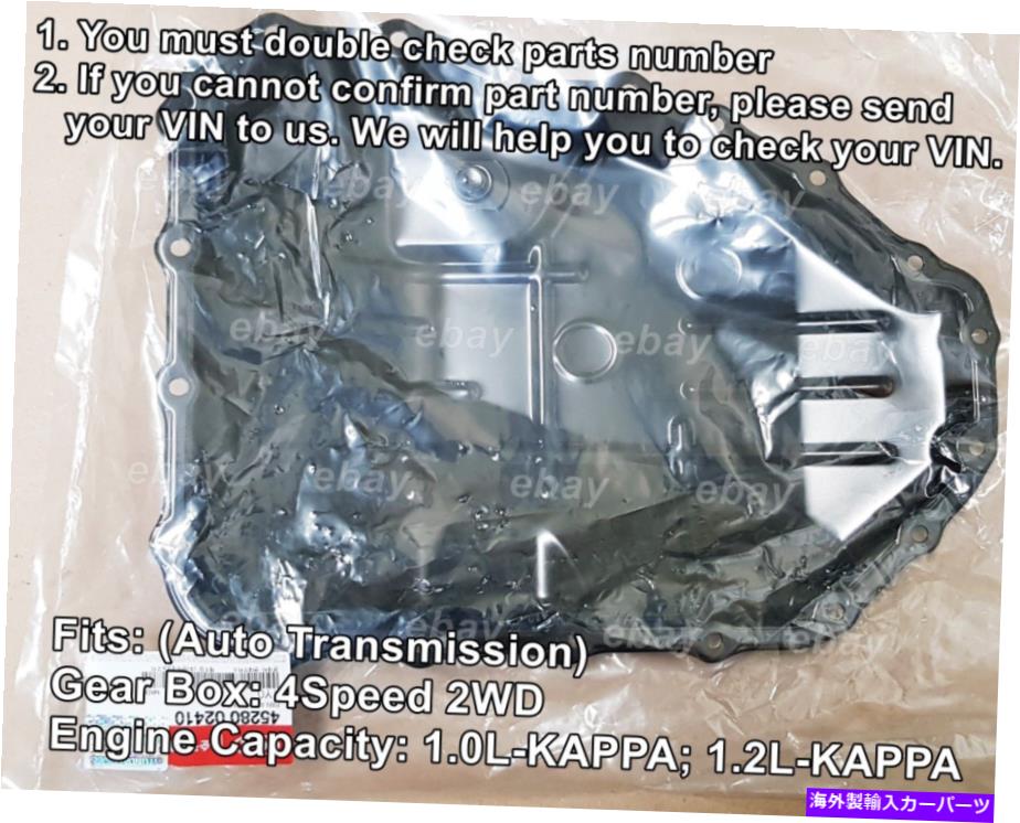 オイルパン 4Speed 1.0L 1.2 ATAオイルパンヒュンダイI10 14+ KIAモーニングピカント11+ 4528002410 4Speed 1.0L 1.2 ATA Oil Pan Hyundai i10 14+ KIA Morning Picanto 11+ 4528002410【並行輸入品】