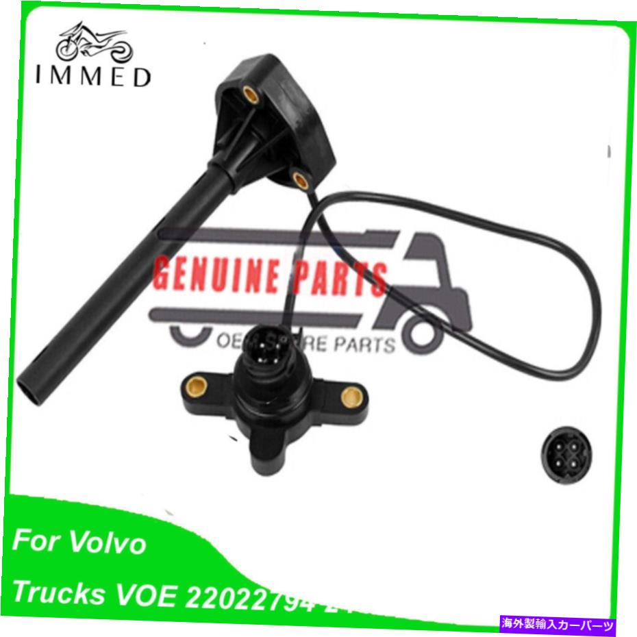 オイルパン ボルボトラック用のエンジンオイルレベルセンサースペアパーツVoe 22022794 24424110 Engine Oil Level Sensor Spare Parts for Volvo Trucks VOE 22022794 24424110【並行輸入品】