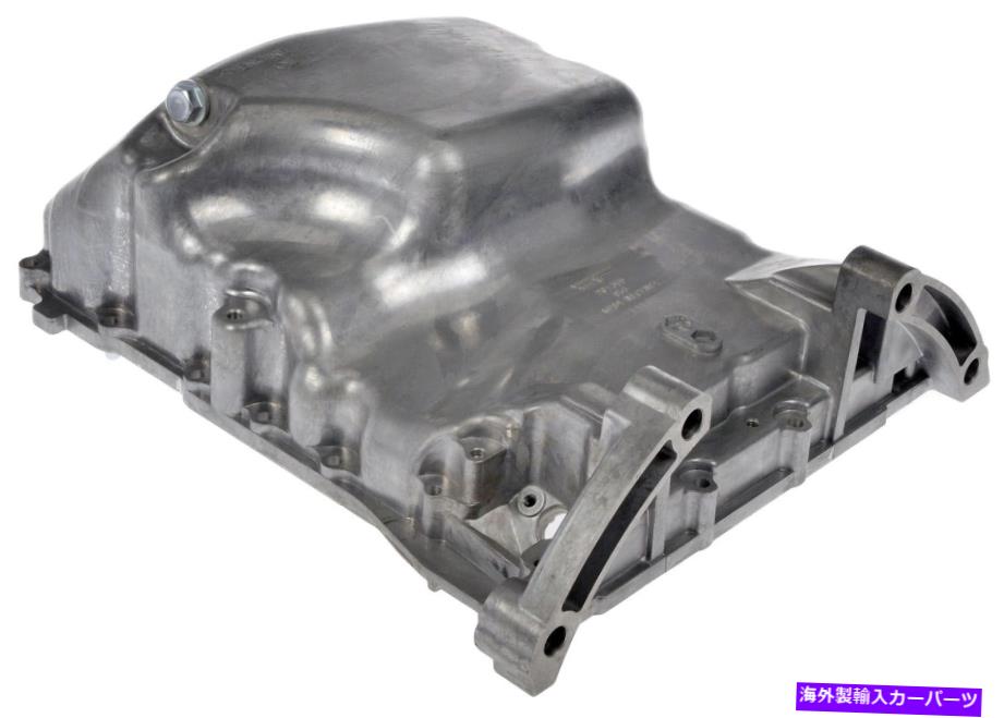 オイルパン ドーマン-OEソリューション264-380エンジンパーツOEM Dorman - OE Solutions 264-380 ENGINE PARTS OEM【並行輸入品】