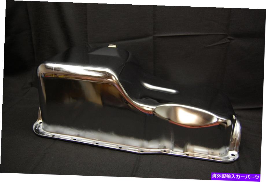 オイルパン 351Wウィンザークロムスチールエンジンオイルパンは小さなブロックフォード351に適合します 351W Windsor Chrome Steel Engine Oil Pan Fits Small Block Ford 351【並行輸入品】