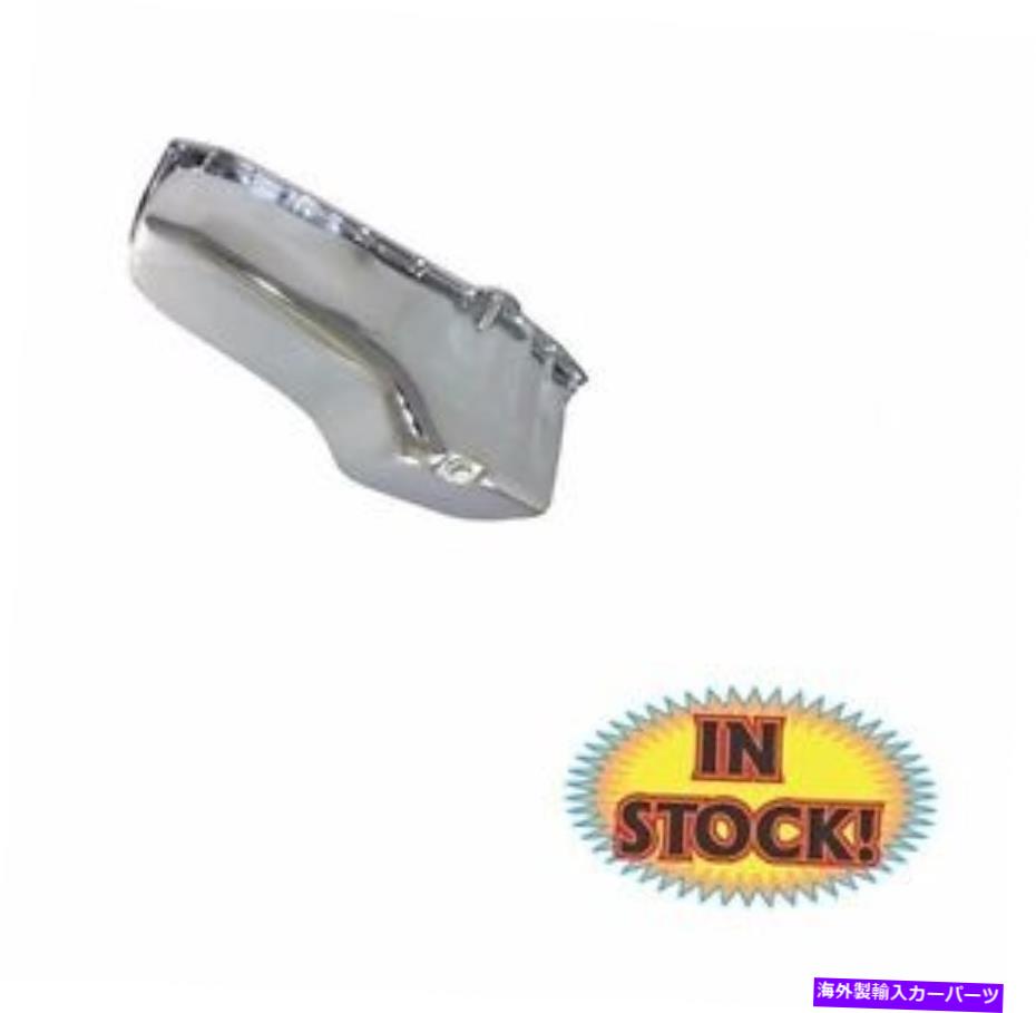 オイルパン 専門製品7442-1955-78シボレースモールブロック左オイルパン - クローム Specialty Products 7442 - 1955-78 Chevy Small Block Left Oil Pan -Chrome【並行輸入品】