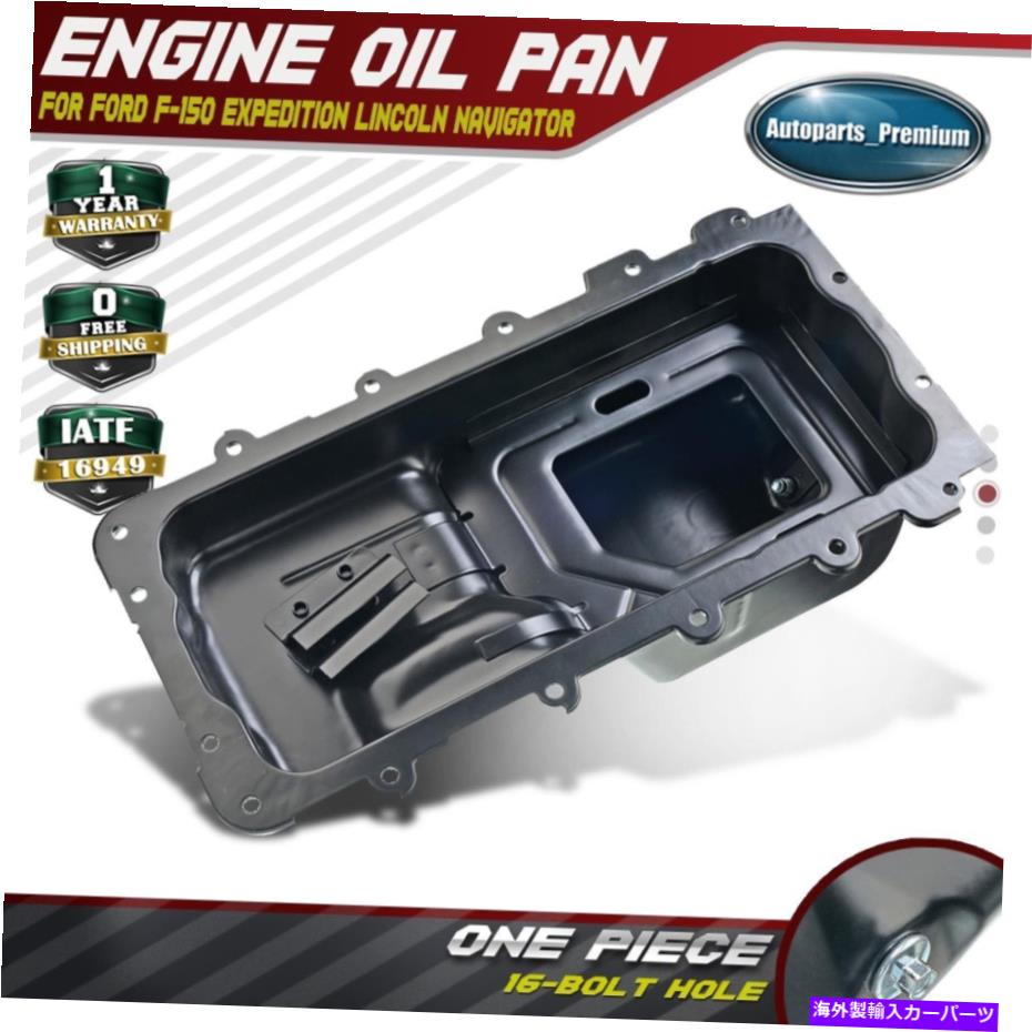 オイルパン フォードF-150 2004-2008遠征隊リンカーンマークLTナビゲーターのニューエンジェンオイルパン New Engien Oil Pan For Ford F-150 2004-2008 Expedition Lincoln Mark LT Navigator【並行輸入品】 41,470円