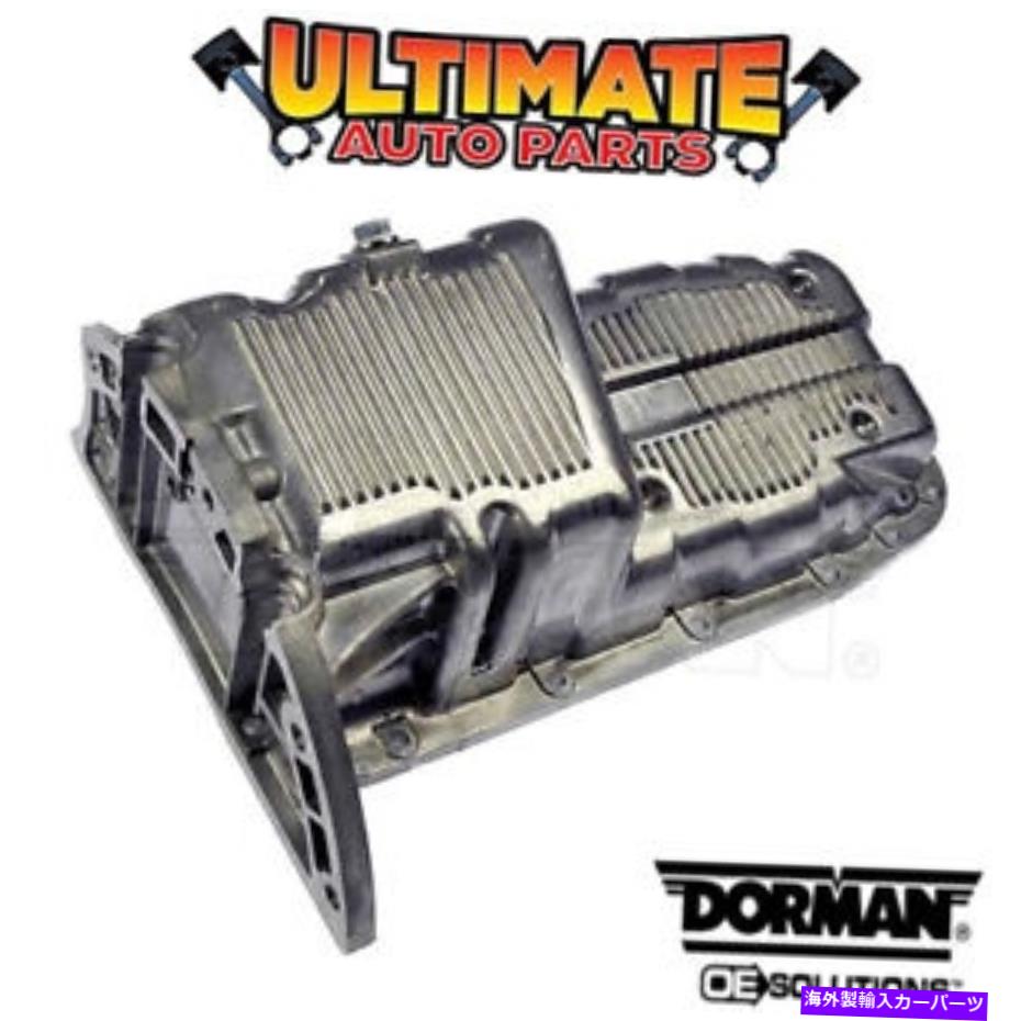 オイルパン 04-15シボレーアベオまたはaveo5のオイルパン（1.6L 4シリンダー） Oil Pan (1.6L 4 Cylinder) for 04-15 Chevy Aveo or Aveo5【並行輸入品】 41,470円