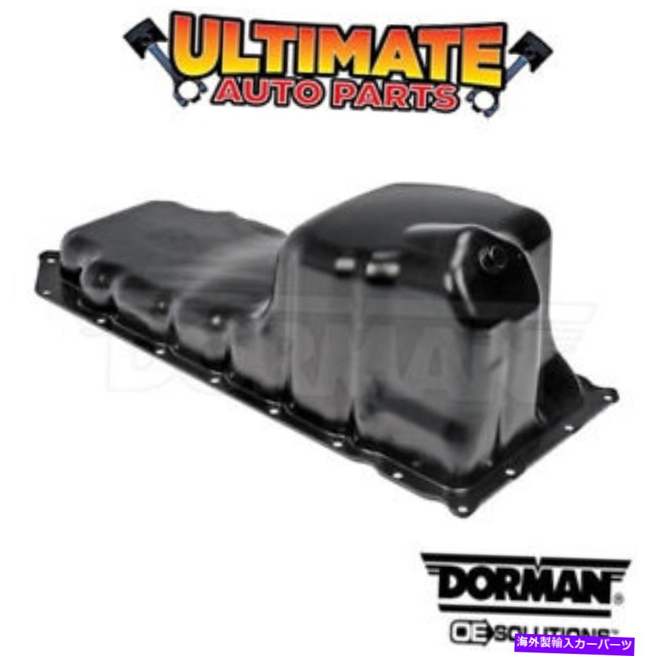 オイルパン 14-17ダッジラム5500ピックアップ用のオイルパン（6.4L V8） Oil Pan (6.4L V8) for 14-17 Dodge Ram 5500 Pickup【並行輸入品】
