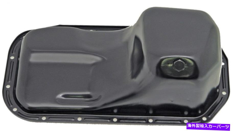 オイルパン エンジンオイルパンドーマン264-203 Engine Oil Pan Dorman 264-203【並行輸入品】