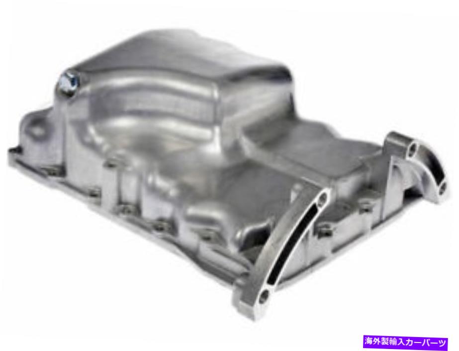 オイルパン ドーマンオイルパンはホンダパイロット2006-2008 3.5L V6 13STCFに適合します Dorman Oil Pan fits Honda Pilot 2006-2008 3.5L V6 13STCF【並行輸入品】