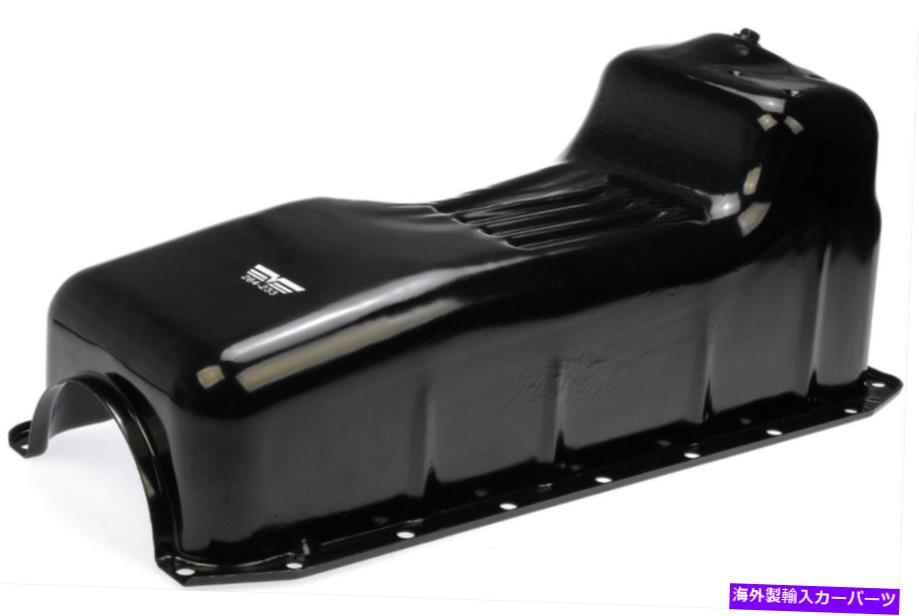 オイルパン ドーマンオイルパン264-233 Dorman Oil Pan 264-233【並行輸入品】