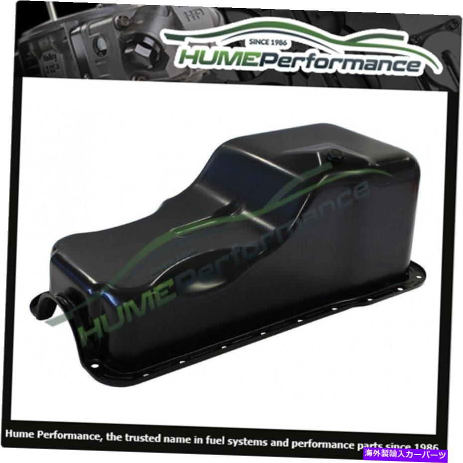 オイルパン オイルパンフォードV8ウィンザー289 302フロントサンプブラックAF82-9078BLK OIL PAN FORD V8 WINDSOR 289 302 FRONT SUMP BLACK AF82-9078BLK【並行輸入品】