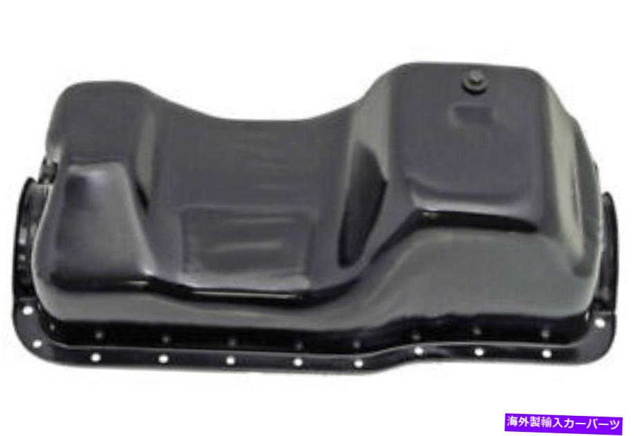 オイルパン ドーマンオイルパン-264-022 Dorman Oil Pan - 264-022【並行輸入品】
