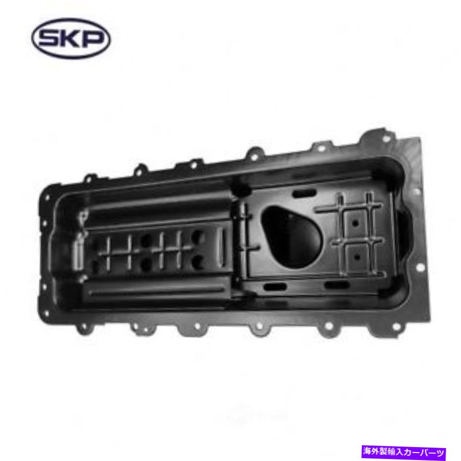 オイルパン エンジンオイルパンSKP SK264447 Engine Oil Pan SKP SK264447【並行輸入品】 41,470円