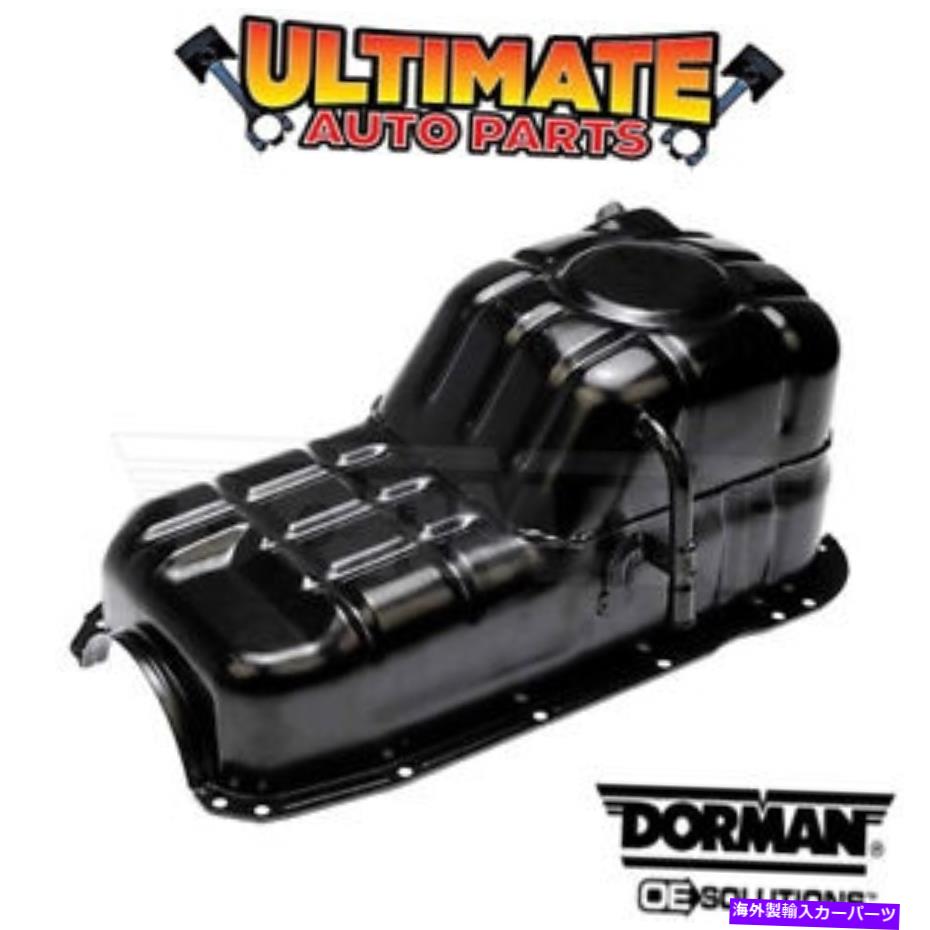 オイルパン 95-00のオイルパン（2.5L V6）クライスラーシルス Oil Pan (2.5L V6) for 95-00 Chrysler Cirrus【並行輸入品】