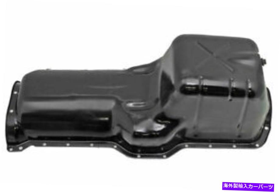 オイルパン ドーマンオイルパン-264-220 Dorman Oil Pan - 264-220【並行輸入品】