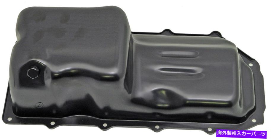 オイルパン エンジンオイルパンドーマン264-208 Engine Oil Pan Dorman 264-208【並行輸入品】