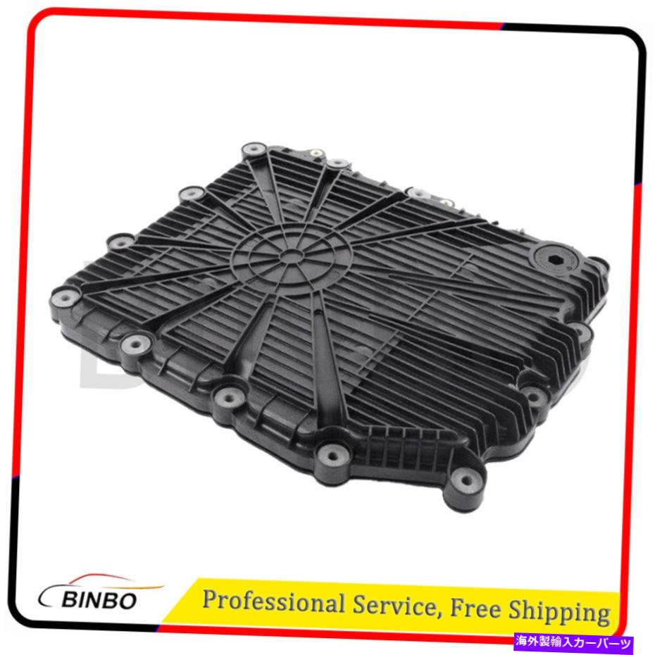オイルパン BMW E82 E89 E90 F10 F06 F82 M3 Z4 NEW用の自動デュアルクラッチトランスミッションオイルパン Auto Dual Clutch Transmission Oil Pan For BMW E82 E89 E90 F10 F06 F82 M3 Z4 NEW【並行輸入品】