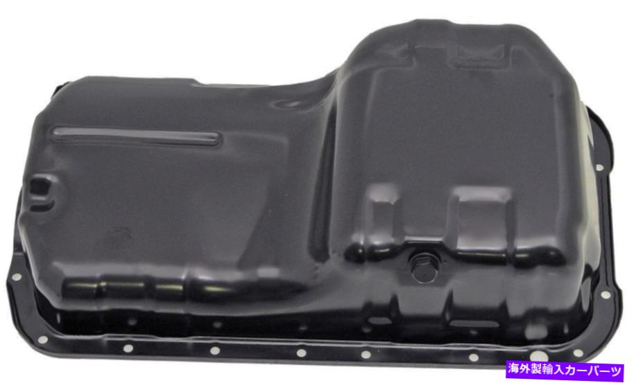 オイルパン エンジンオイルパンドーマン264-406 Engine Oil Pan Dorman 264-406【並行輸入品】