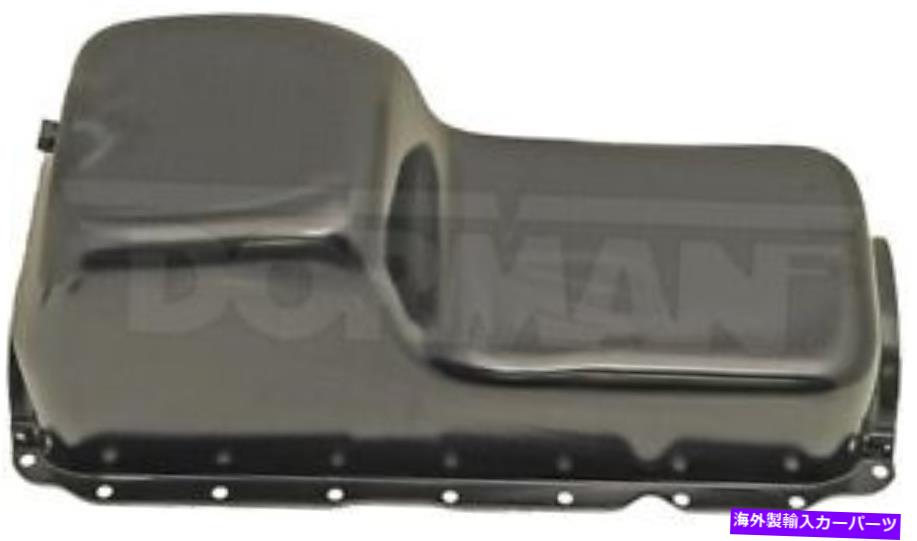 オイルパン ドーマン264-210 71-91 D100 B100トレイルダスターラムチャージャーD150用エンジンオイルパン Dorman 264-210 Engine Oil Pan for 71-91 D100 B100 Trailduster Ramcharger D150【並行輸入品】