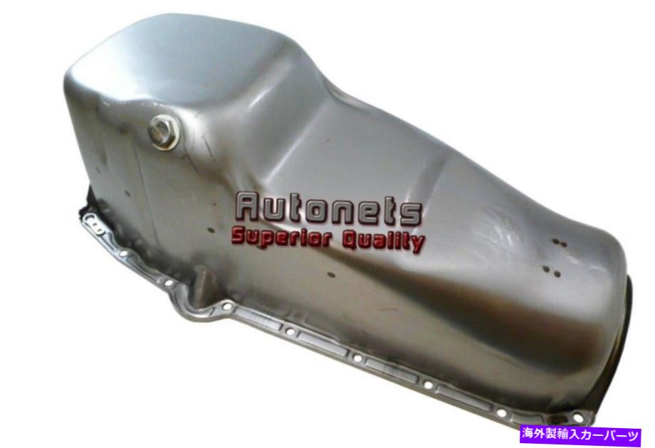 オイルパン 58-79 SBC Chevy RAW STOCK OIL PAN 283-305-307-327-350-400小さなブロック未定 58-79 SBC Chevy Raw Stock Oil Pan 283-305-307-327-350-400 Small Block unplated【並行輸入品】 41,470円