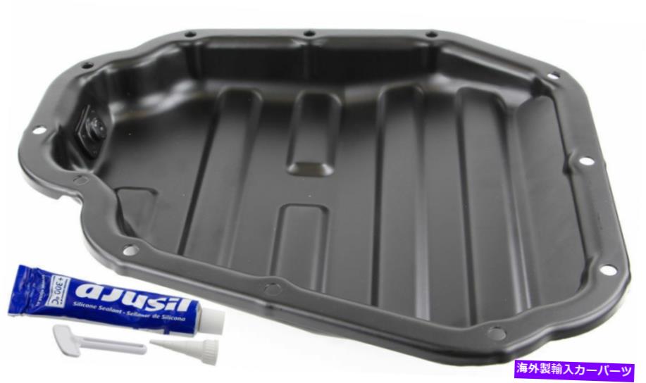 オイルパン エンジンオイルパンキットは2008-2019日産セントラアルティマCRPラインに適合します Engine Oil Pan Kit fits 2008-2019 Nissan Sentra Altima CRP REIN【並行輸入品】