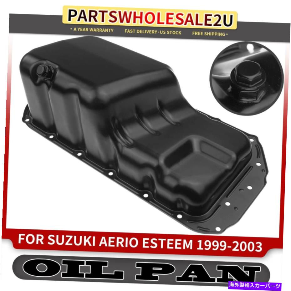 オイルパン スズキアーリオの新しいオイルパン2002-2003 AETHEEM 1999-2002 L4 1.8L 2.0L 1151062G01 New Oil Pan for Suzuki Aerio 2002-2003 Esteem 1999-2002 L4 1.8L 2.0L 1151062G01【並行輸入品】