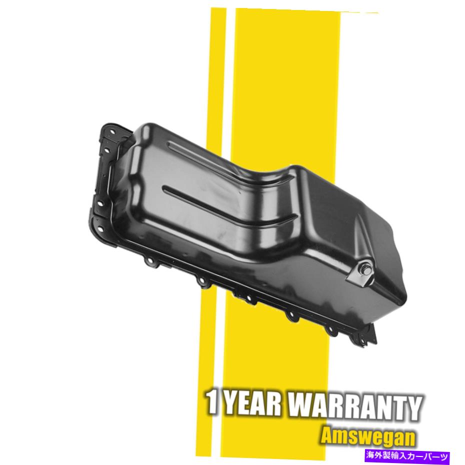 オイルパン 2010年2011 2012 2013 2014 Ford E-450 Super Duty F53 V10 6.8Lのオイルパンサンプ Oil Pan Sump For 2010 2011 2012 2013 2014 Ford E-450 Super Duty F53 V10 6.8L【並行輸入品】