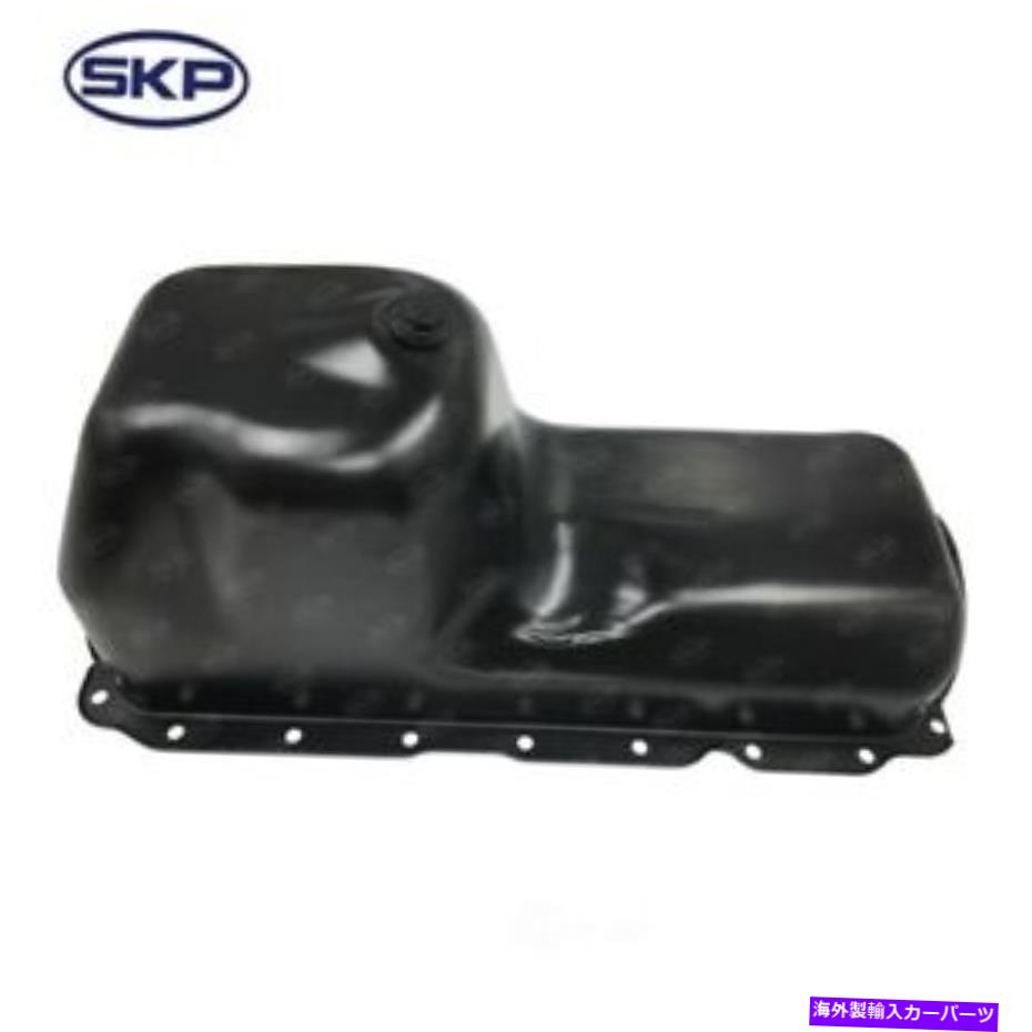 オイルパン エンジンオイルパンSKP SK264231 Engine Oil Pan SKP SK264231【並行輸入品】