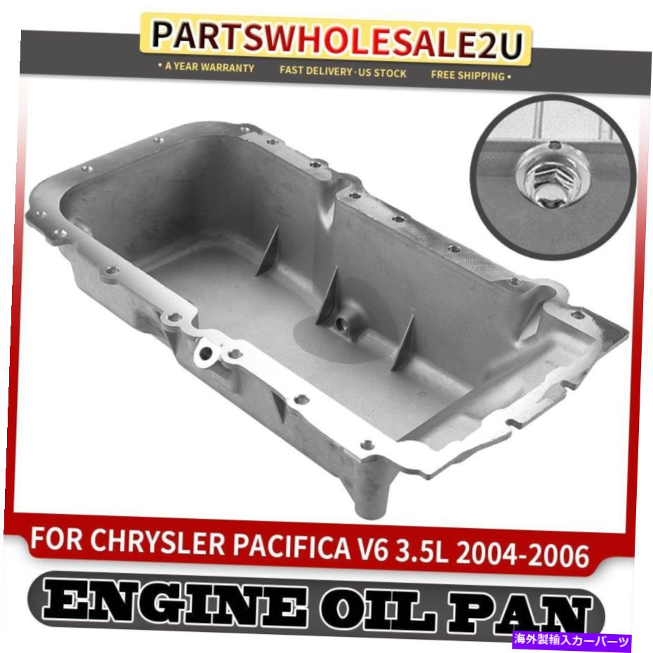 オイルパン クライスラーパシフィカV6 3.5L 2004-2006ペトロール4792662ABの1xエンジンオイルパンサンプ 1x Engine Oil Pan Sump for Chrysler Pacifica V6 3.5L 2004-2006 Petrol 4792662AB【並行輸入品】