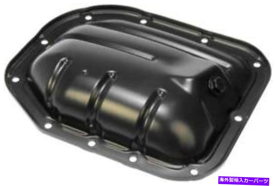 オイルパン オイルパン（エンジン）ドーマン（OEソリューション）264-318 Oil Pan (Engine) Dorman (OE Solutions) 264-318【並行輸入品】