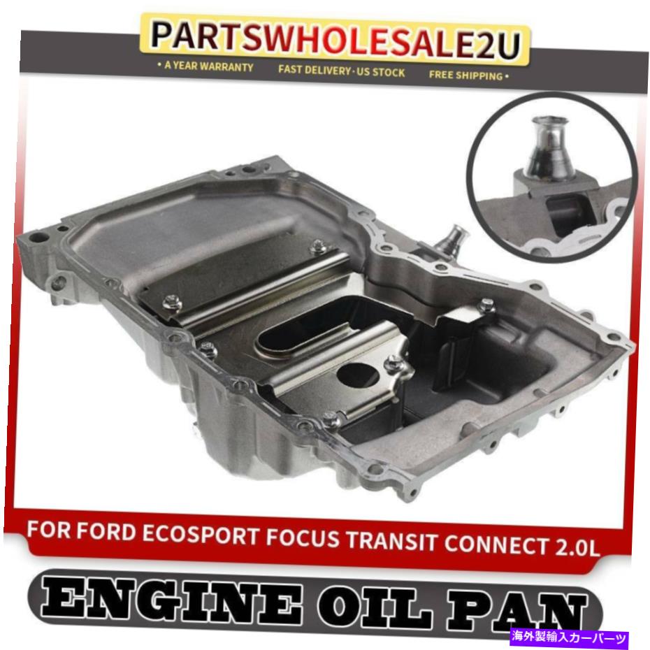 オイルパン フォードトランジットコネクト2010-2013フォーカスL4 2.0L 264-333ガス用エンジンオイルパンリア Engine Oil Pan Rear for Ford Transit Connect 2010-2013 Focus l4 2.0L 264-333 Gas【並行輸入品】