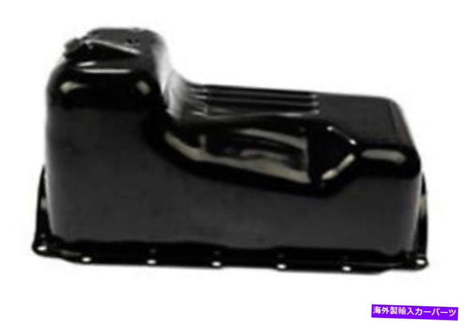 オイルパン ドーマンオイルパン-264-240 Dorman Oil Pan - 264-240【並行輸入品】