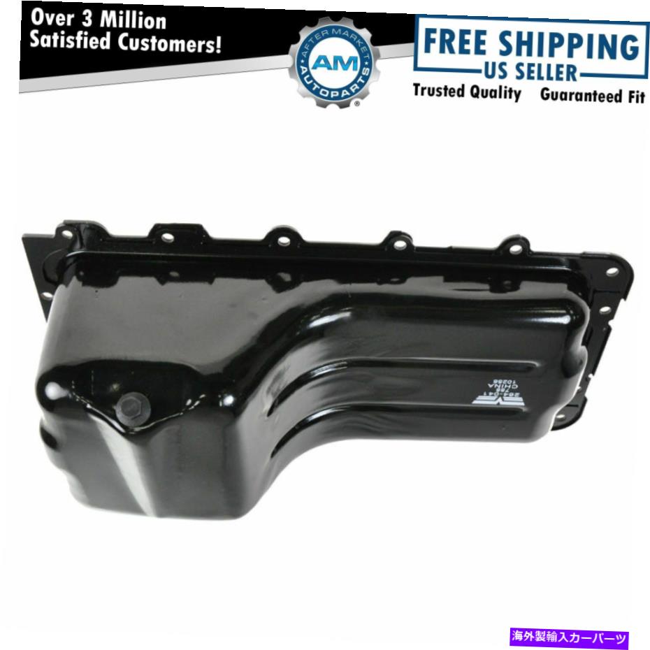 オイルパン 遠征用ナビゲーターフォードピックアップトラックSUV 4.6 5.4L用ドーマンエンジンオイルパン Dorman Engine Oil Pan for Expedition Navigator ford Pickup Truck SUV 4.6 5.4L【並行輸入品】