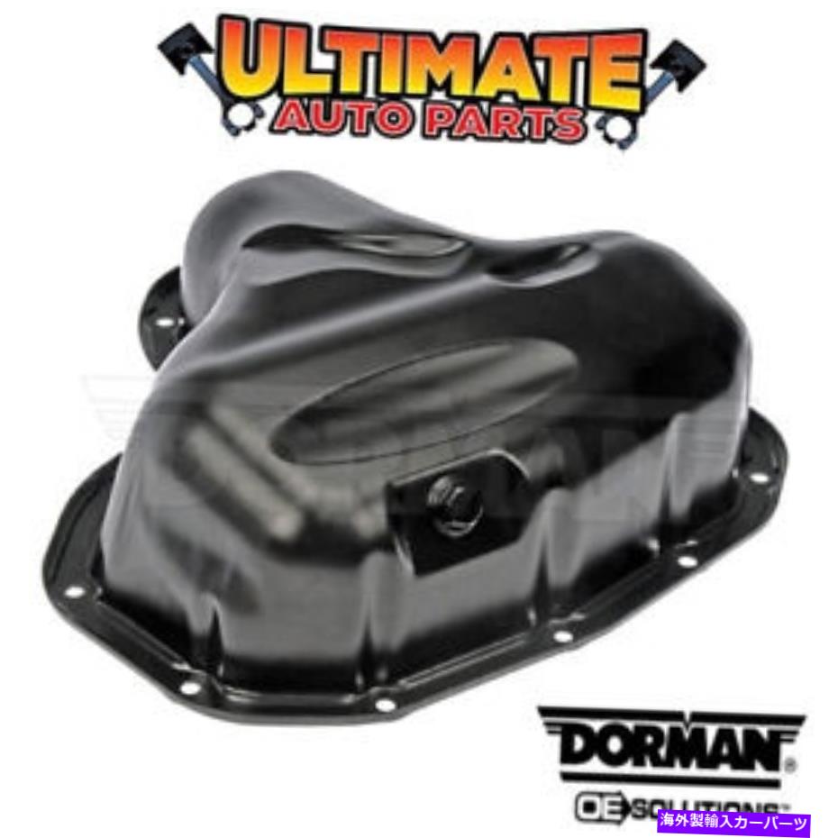 オイルパン 13-14トヨタアバロンの下部オイルパン（2.5L 4シリンダー） Lower Oil Pan (2.5L 4 Cylinder) for 13-14 Toyota Avalon【並行輸入品】