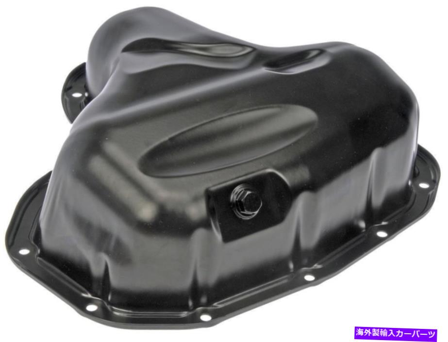 オイルパン エンジンオイルパンドーマン264-474 Engine Oil Pan Dorman 264-474【並行輸入品】