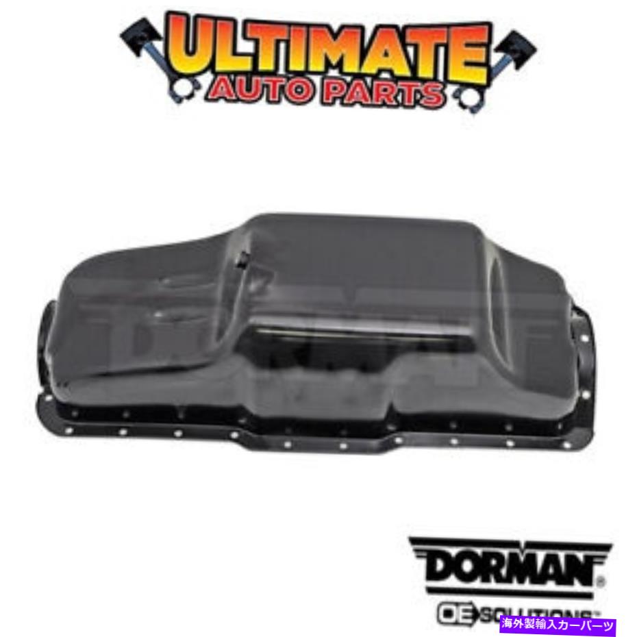 オイルパン オイルパン3.9L 4.9L 6シリンダー1973年フォードE-100エコノリンバンまでVin R00001まで Oil Pan 3.9L 4.9L 6 Cylinder for 1973 Ford E-100 Econoline Van Up To Vin R00001【並行輸入品】