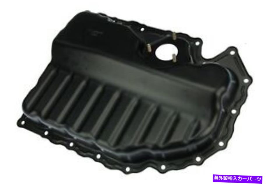 オイルパン エンジンブロックオイルドレインパンURO部品06J103600AF Engine Block Oil Drain Pan URO Parts 06J103600AF【並行輸入品】