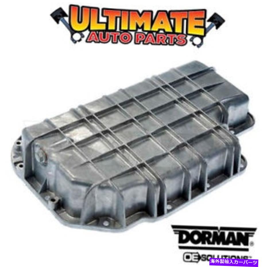 オイルパン 99-01メルセデスベンツML430の下部オイルパン（4.3L V8） Lower Oil Pan (4.3L V8) for 99-01 Mercedes Benz ML430【並行輸入品】