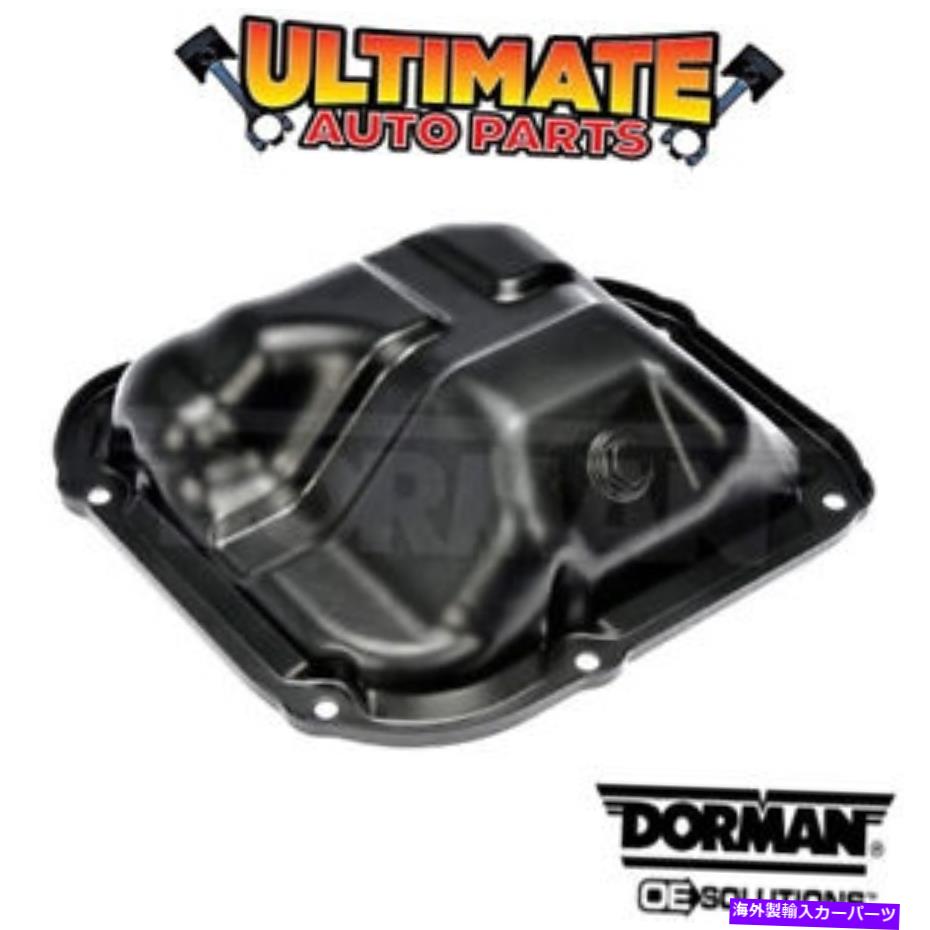 オイルパン 09-11の日産のための下部オイルパン（1.6L 4シリンダー） Lower Oil Pan (1.6L 4 Cylinder) for 09-11 Nissan Versa【並行輸入品】