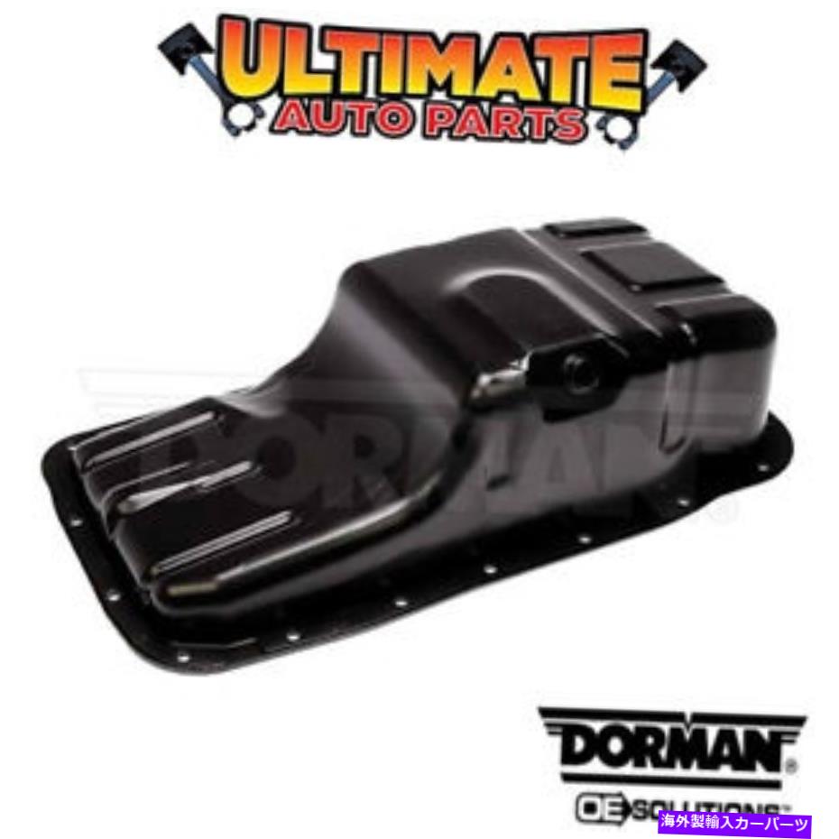 オイルパン 95-01 Acura Integra（GS RSまたはLSモデル）のオイルパン（1.8L DOHC-NONVETC） Oil Pan (1.8L DOHC - Non-VETC) for 95-01 Acura Integra (GS RS or LS Models)【並行輸入品】