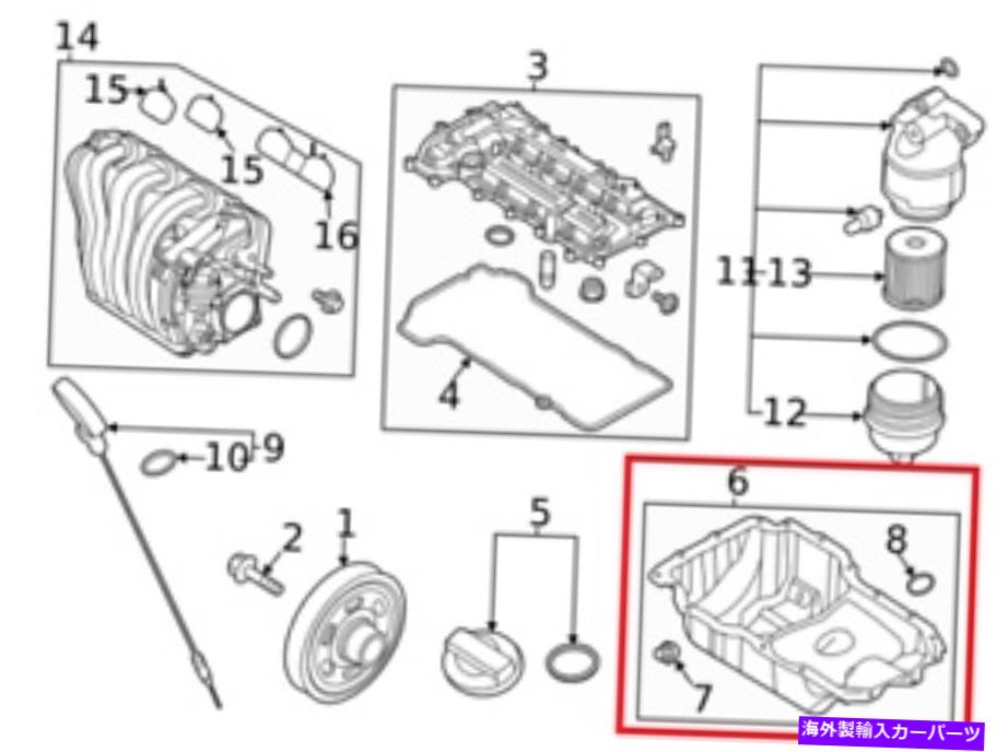 オイルパン ヒュンダイ会場QXエンジンオイルパンアッセイ2019-2021-ゲヌインヒュンダイ HYUNDAI VENUE QX ENGINE OIL-PAN ASSY 2019-2021-GENUINE HYUNDAI【並行輸入品】