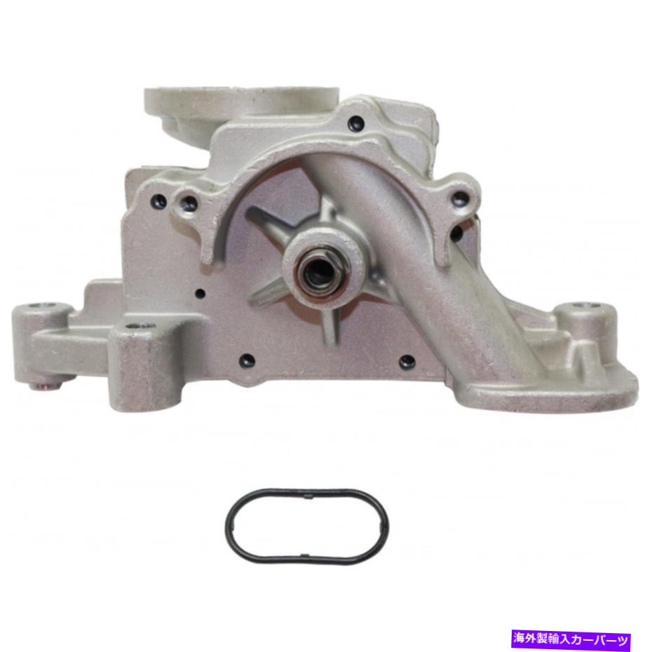 オイルパン Kia Sedona Oil Pump 2011 2012 2013の場合| 622-0106 | 213103CBA0 For Kia Sedona Oil Pump 2011 2012 2013 | 622-0106 | 213103CBA0【並行輸入品】