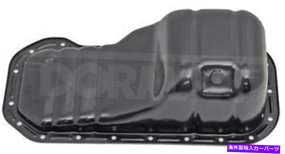 オイルパン ドーマン264-309 93-97のエンジンオイルパンジオトヨタカローラプリズム Dorman 264-309 Engine Oil Pan For 93-97 Geo Toyota Corolla Prizm【並行輸入品】