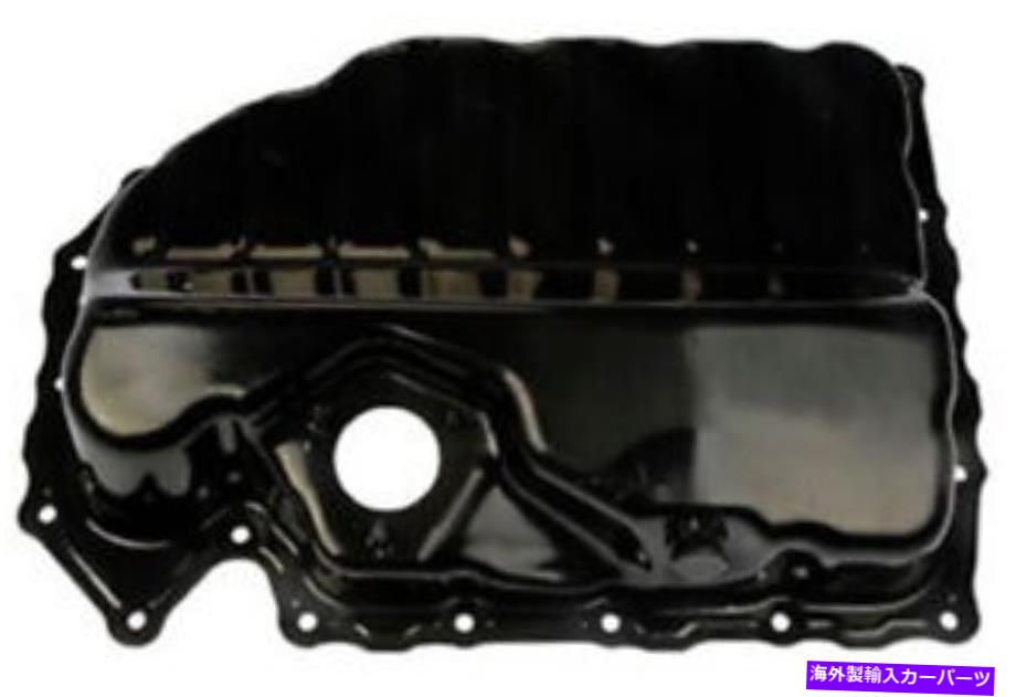 オイルパン ドーマンオイルパン-264-713 Dorman Oil Pan - 264-713【並行輸入品】