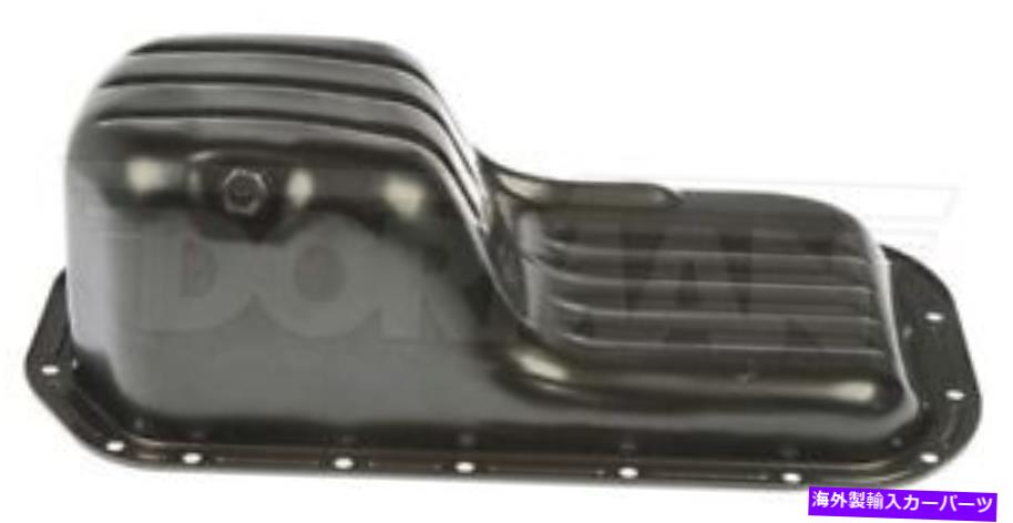 オイルパン ドーマン264-604 94-06のエンジンオイルパンダッジヒュンダイアクセントスコーペヴェルナ Dorman 264-604 Engine Oil Pan For 94-06 Dodge Hyundai Accent Scoupe Verna【並行輸入品】