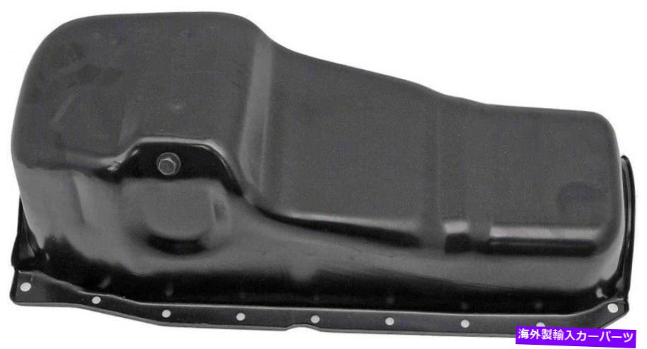 オイルパン 1987-1991 GMC V1500 Suburban 5.7L V8エンジンオイルパンドーマン1988 1989 1990 Fits 1987-1991 GMC V1500 Suburban 5.7L V8 Engine Oil Pan Dorman 1988 1989 1990【並行輸入品】